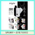 SPUMY Clix斯邦迷換彈拋棄式一次性7500口
